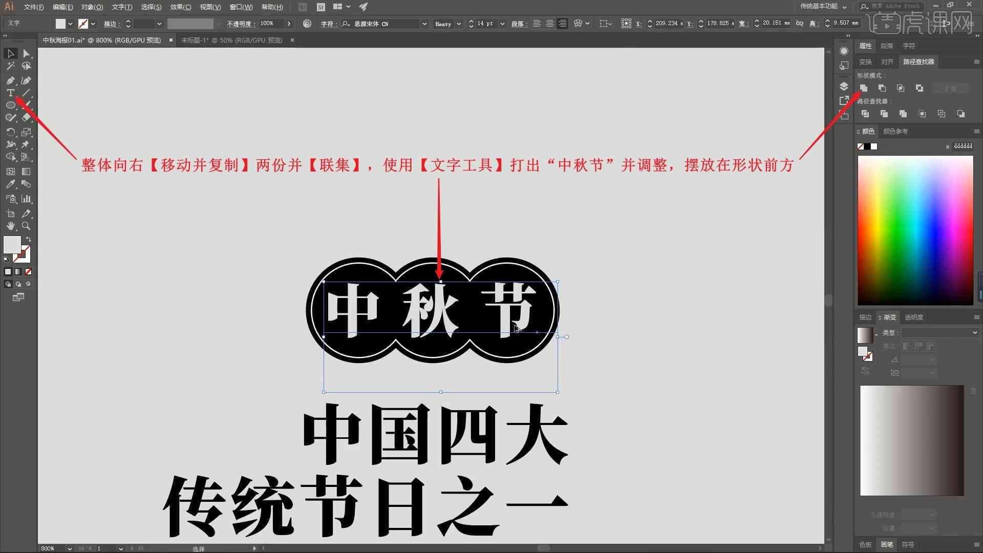 AI赋能：全方位景区海报文案与设计攻略，打造中秋佳节营销新高度
