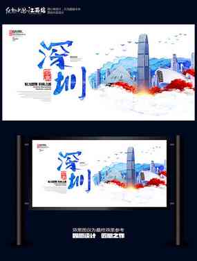 全方位景区海报设计资源集锦：创意素材、设计灵感与实用技巧大全