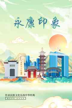 全方位景区海报设计资源集锦：创意素材、设计灵感与实用技巧大全