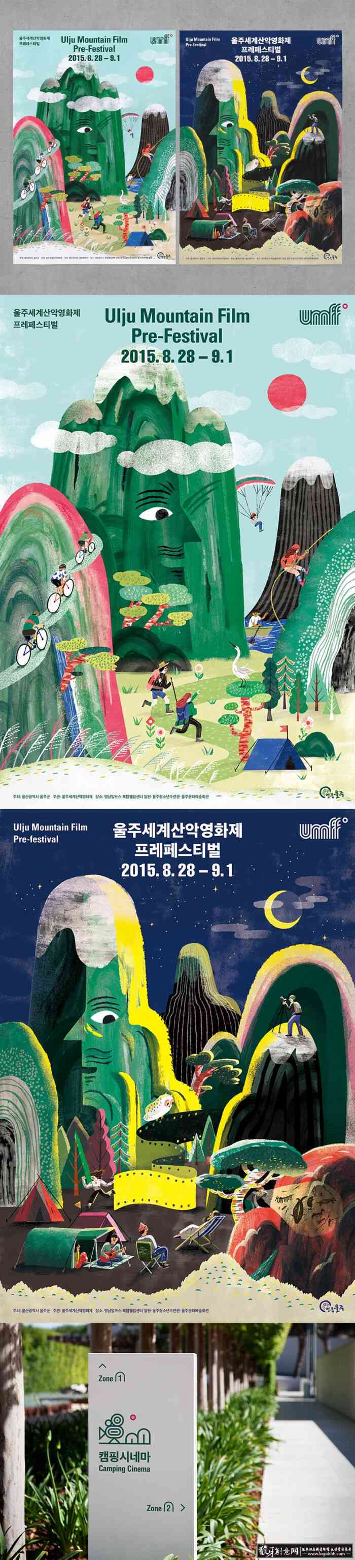 全方位景区海报设计资源集锦：创意素材、设计灵感与实用技巧大全