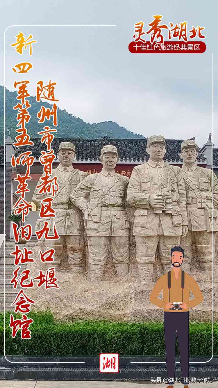 景区创意海报：设计素材与模板合集