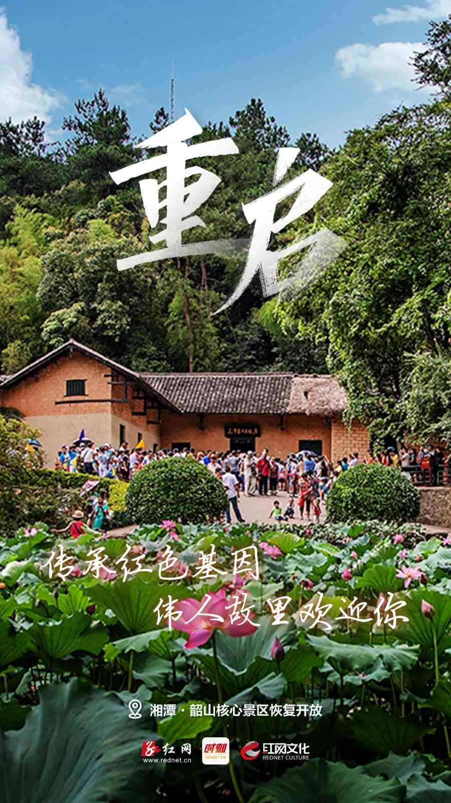 景区创意海报：设计素材与模板合集