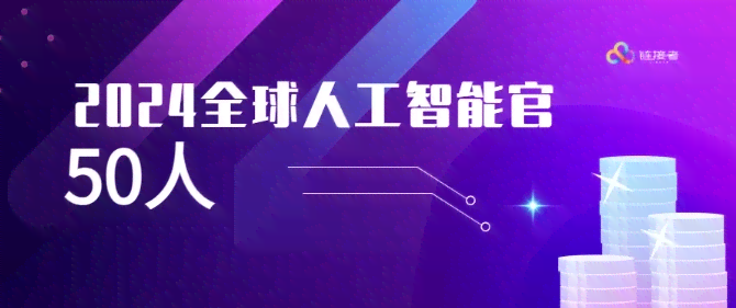 引入人工智能绘画助手，官创意文案全新发布