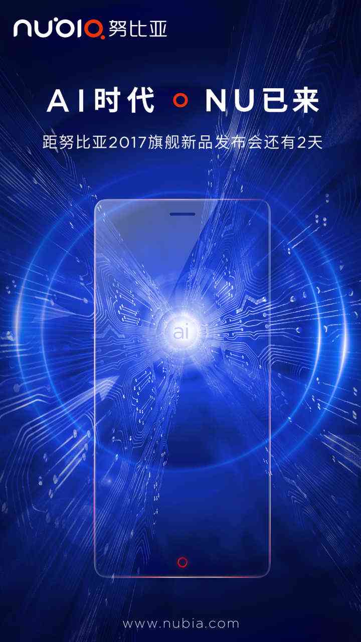 引入人工智能绘画助手，官创意文案全新发布