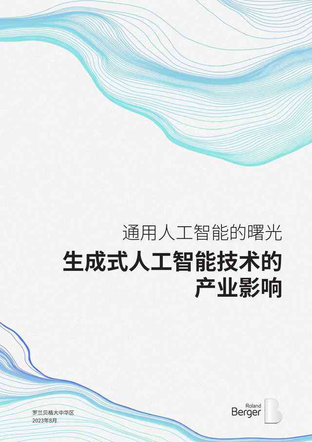 引入人工智能绘画助手，官创意文案全新发布