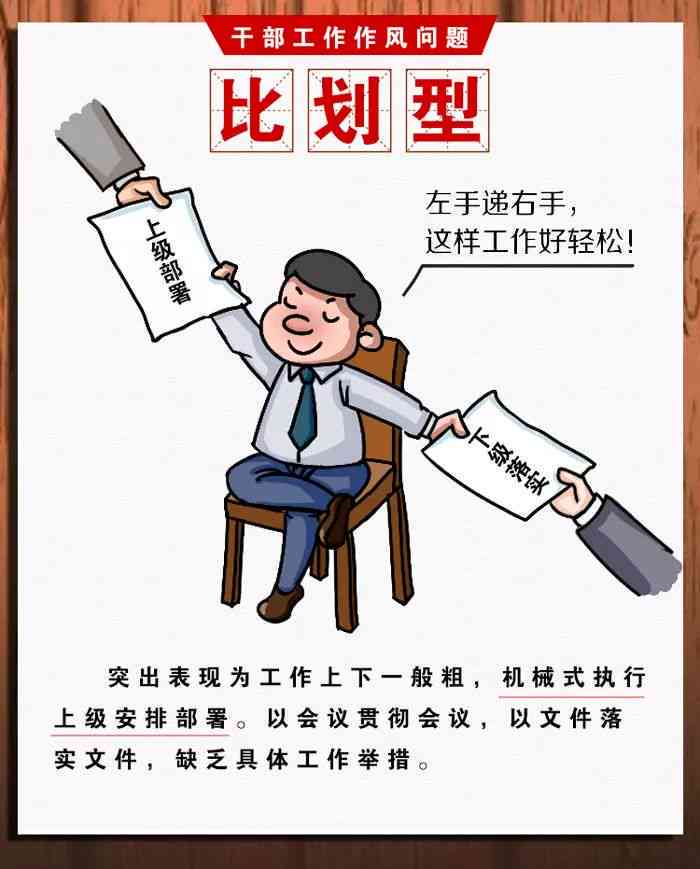 帮人ai绘画官文案 帮人ai绘画官文案