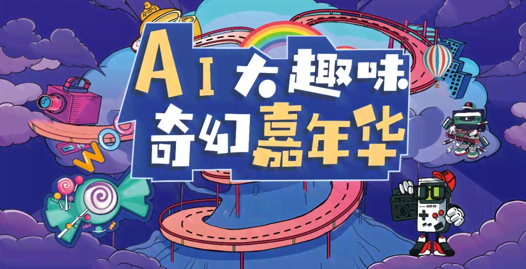 帮人ai绘画官文案 帮人ai绘画官文案