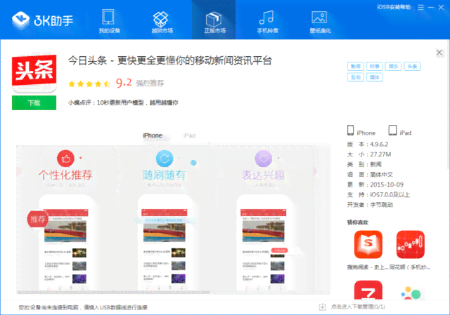 最新版小黄鱼AI写作助手电脑端体验
