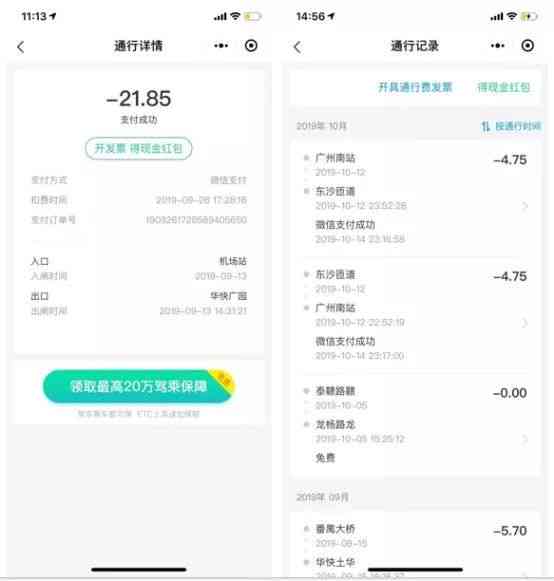 最新版小黄鱼AI写作助手电脑端体验