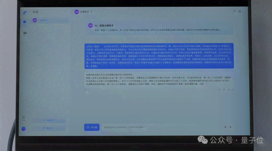 小黄鱼AI写作电脑版使用指南：从安装到高级应用技巧全解析