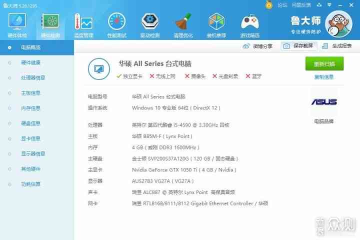 小黄鱼ai写作电脑版 小黄鱼ai写作电脑版
