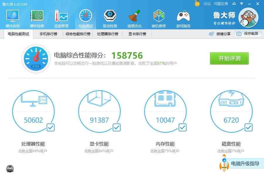 小黄鱼ai写作电脑版 小黄鱼ai写作电脑版