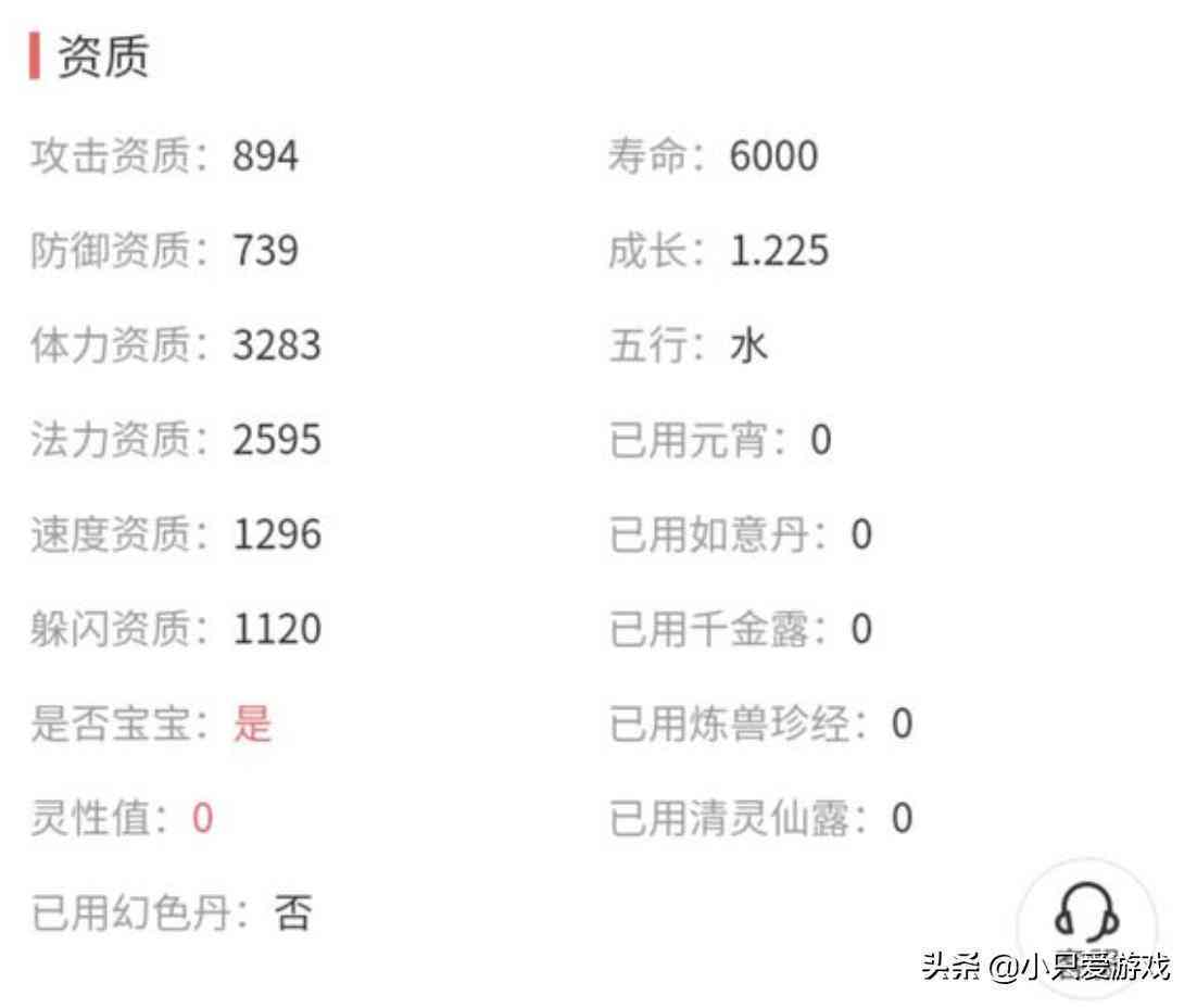梦幻脚本制作：教程、工具、软件、流程、方法全攻略