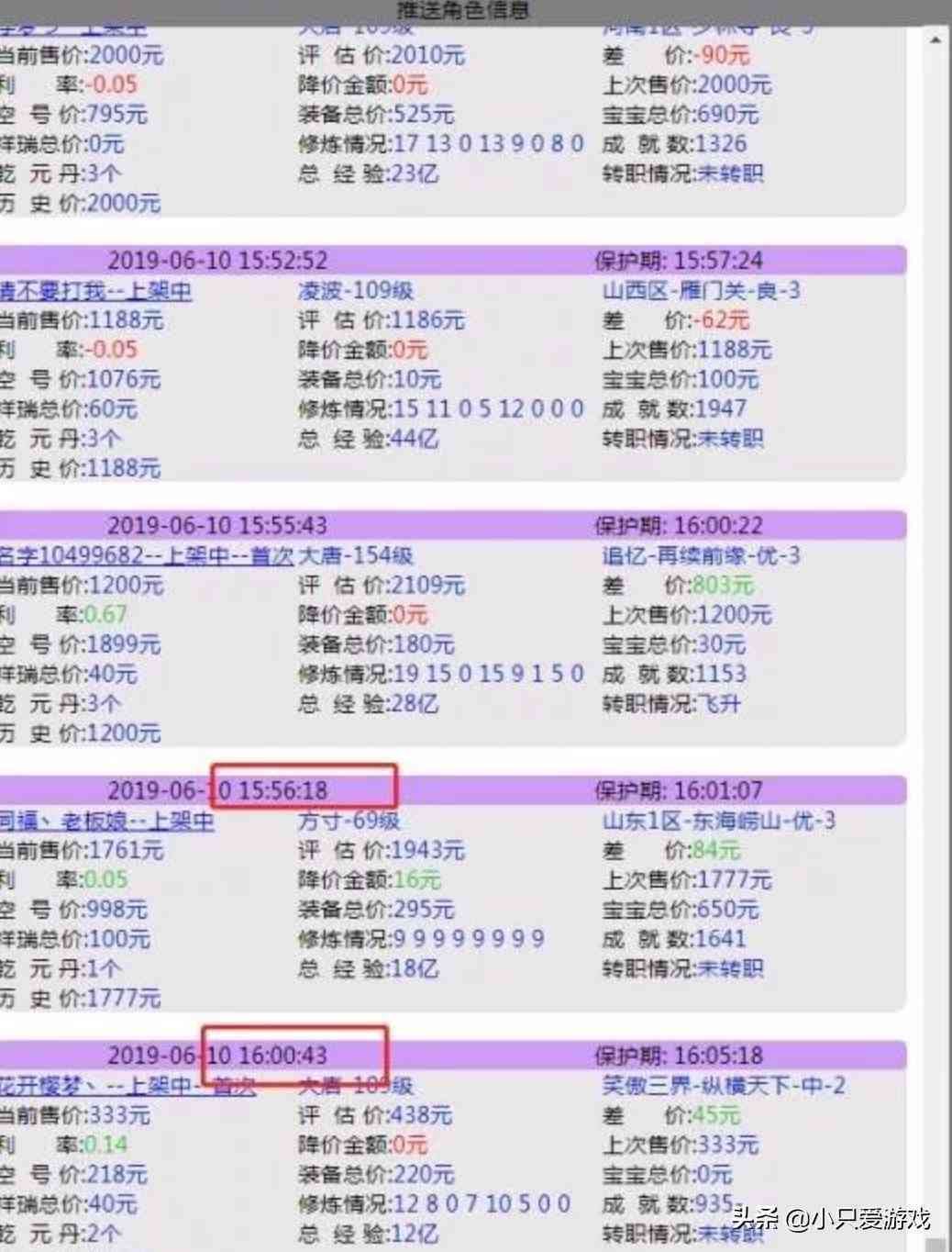 梦幻脚本制作：教程、工具、软件、流程、方法全攻略
