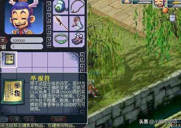'梦幻西游高效辅助：auto.js游戏自动化脚本编程指南'