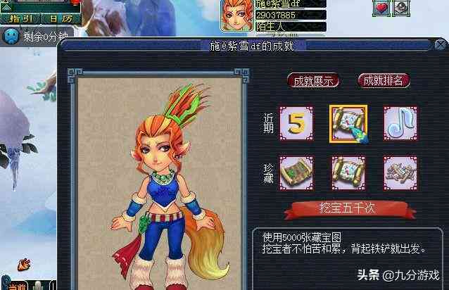 '梦幻西游高效辅助：auto.js游戏自动化脚本编程指南'