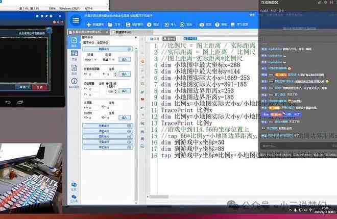 梦幻脚本创作指南：从构思到完善，全方位解决脚本编写难题