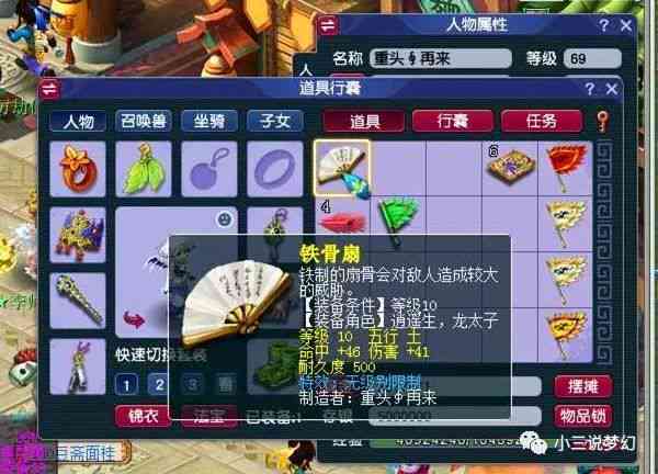 幻梦西游脚本：全平台梦幻西游端游通用脚本，网易官方版支持
