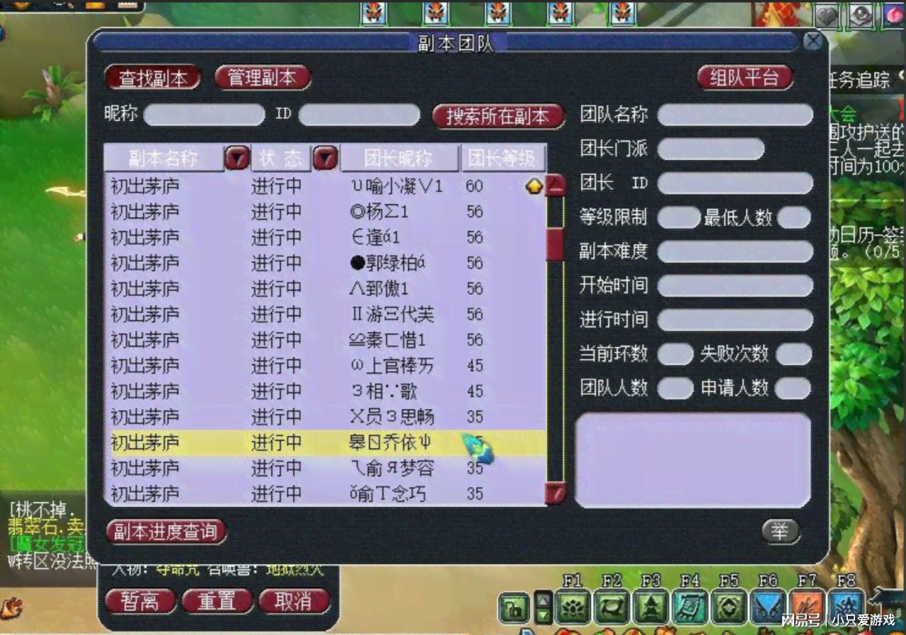 幻梦西游脚本：全平台梦幻西游端游通用脚本，网易官方版支持