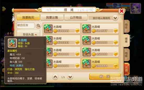 幻梦西游脚本：全平台梦幻西游端游通用脚本，网易官方版支持