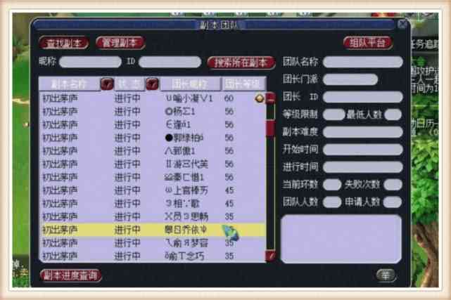 '梦幻端游高效脚本助手：智能自动化任务解决方案'