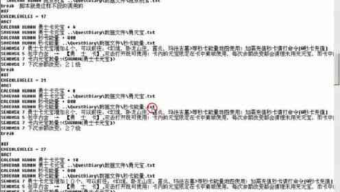 全方位掌握梦幻游戏脚本制作：从基础入门到高级技巧详解教程
