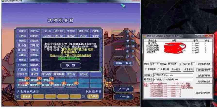 '梦幻端游高效脚本助手：智能自动化任务解决方案'