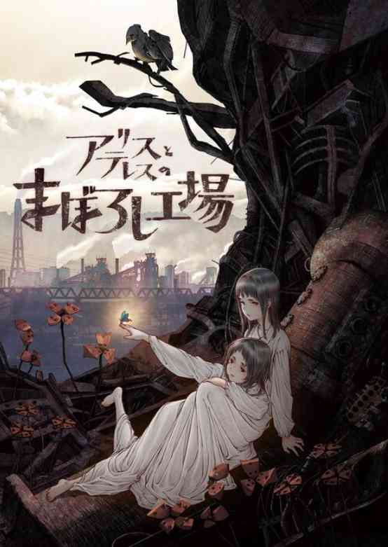 ai梦幻脚本