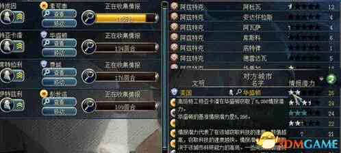 全方位掌握梦幻游戏脚本制作：从基础入门到高级技巧详解教程