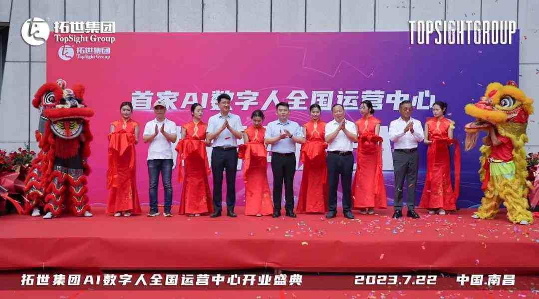 AI公司运营报告：撰写指南与总结精华