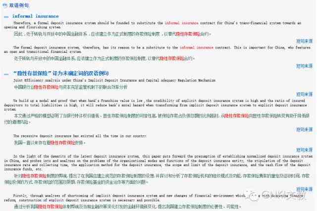 ai写作助手好用吗：Sci写作助手是否收费及效果评测