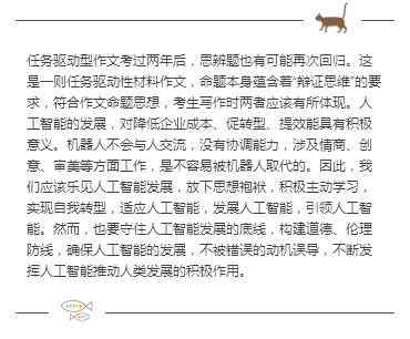 lof人工智能写文：助你撰写文章、文案，讲述精彩故事