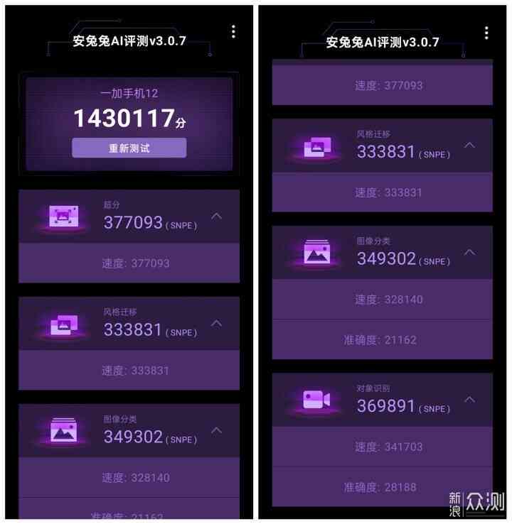 一加12手机智能AI写作功能详解：轻松满足多样化创作需求