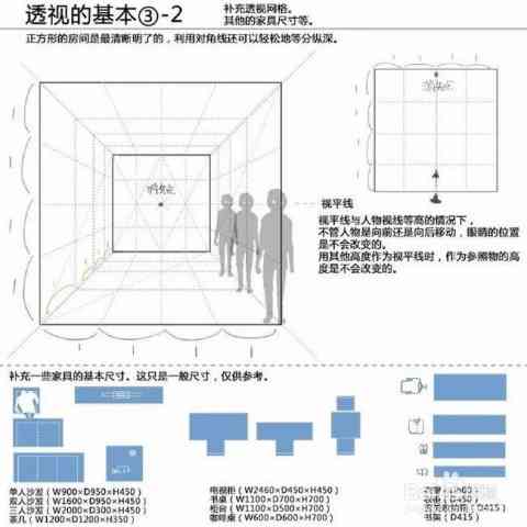 AI透视网格画场景：详解透视网格用法、工具作用及绘制房子的步骤