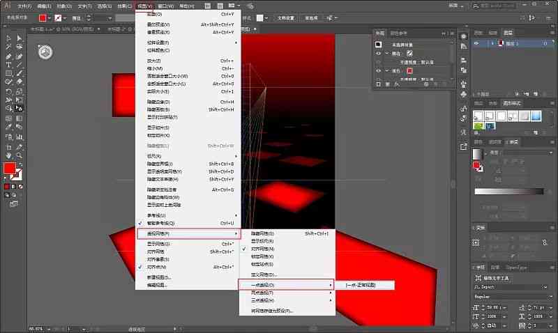 掌握AI技巧：一步步绘制完美透视网格线条