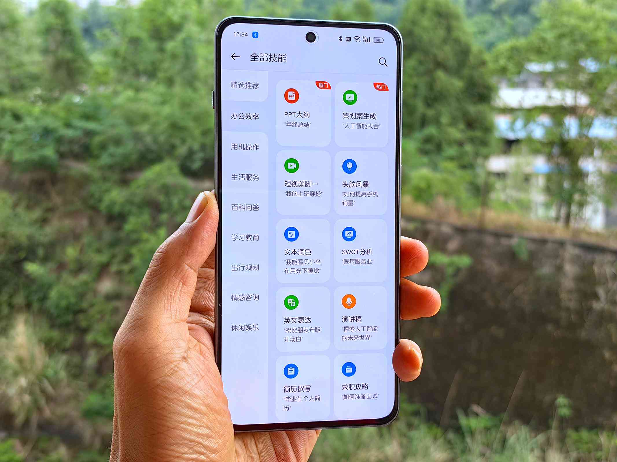 掌握AI辅助技巧：撰写高质量英语演讲稿新策略