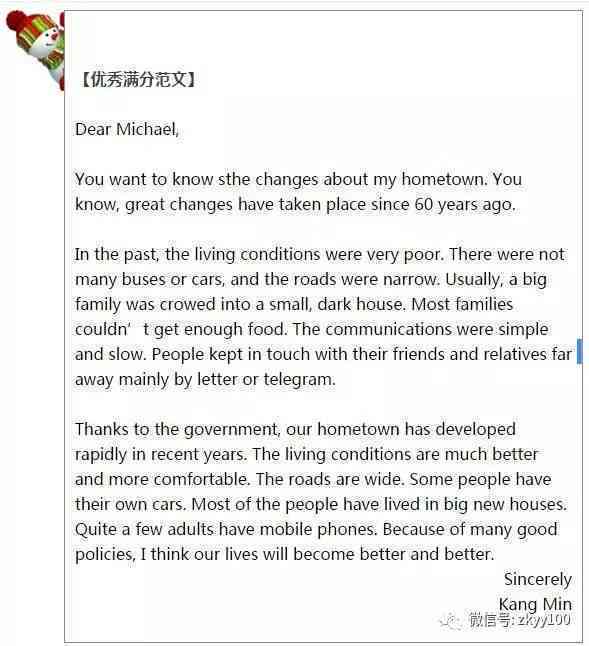 英文演讲稿创作指南：如何撰写充满爱意的演讲稿及实用示例