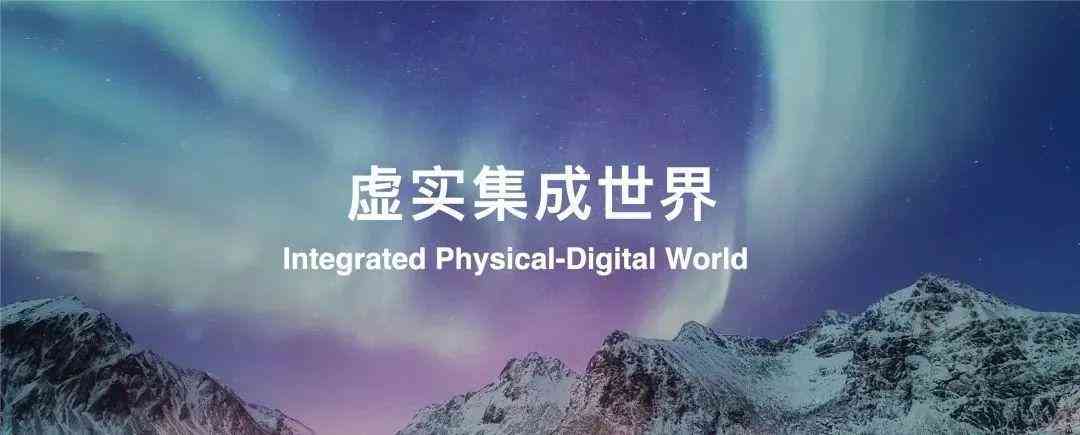 深入解析：AI创作中的虚实反差如何融合传统艺术与现代科技