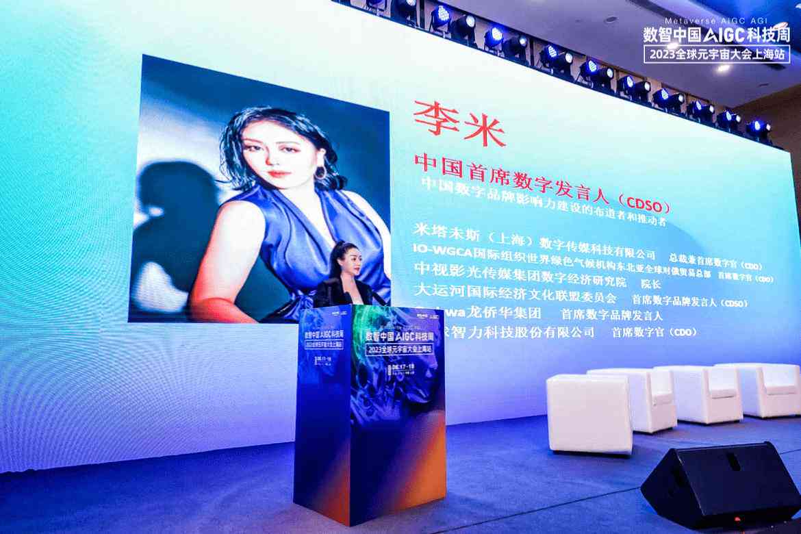 深入解析：AI创作中的虚实反差如何融合传统艺术与现代科技