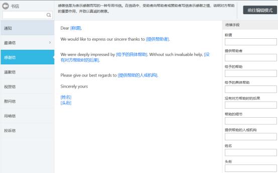 AI智能写作助手：全面提升文章质量与效率，一键润色必备工具