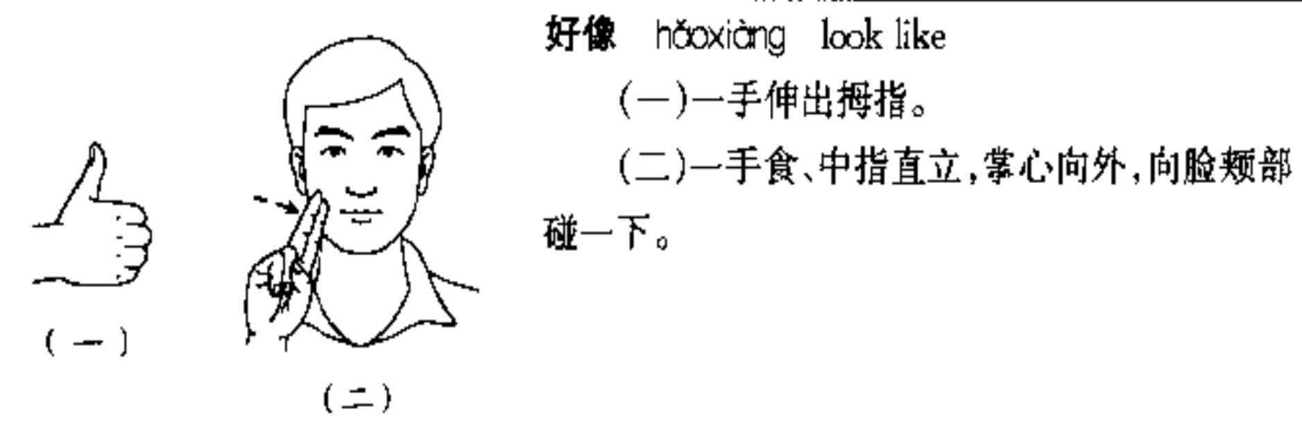 ai手语主播即评文案模板与合成主播应用