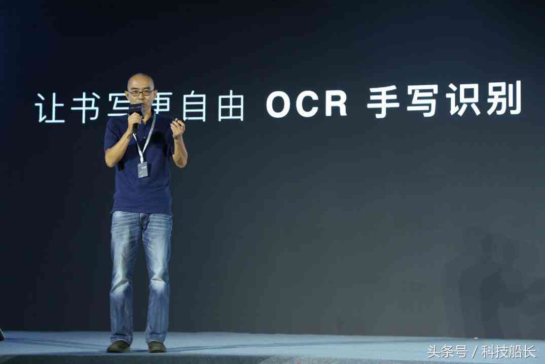 深度解析：AI智能办公的全方位应用与用户需求满足报告