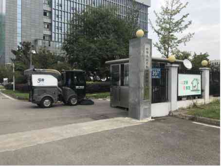 深度解析：AI智能办公的全方位应用与用户需求满足报告