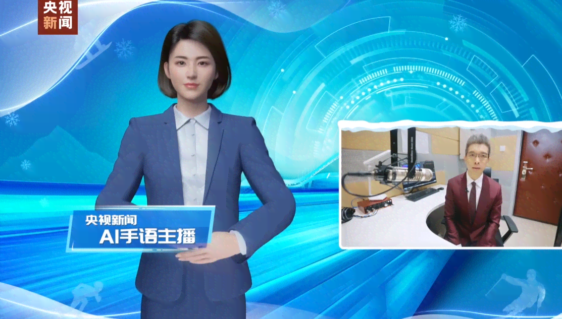 ai手语主播即评文案模板与合成主播应用