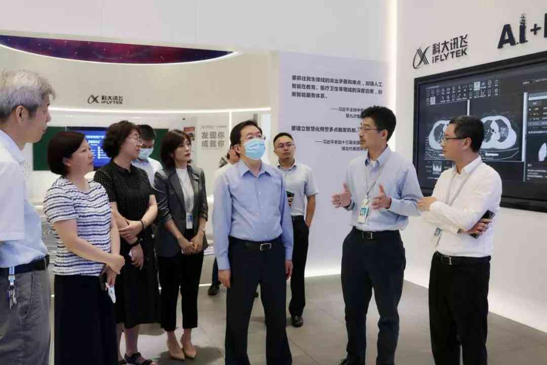基于AI技术的调研报告智能生成研究分析报告