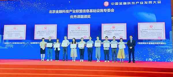 《智慧洞察：AI与大数据融合最新作用报告》