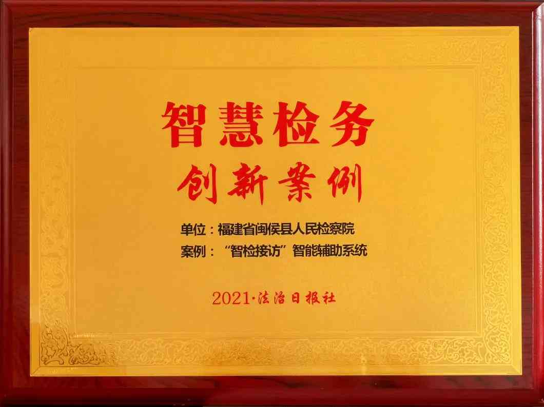 2021年大数据与AI智能化趋势解读：全面引领行业变革与应用创新