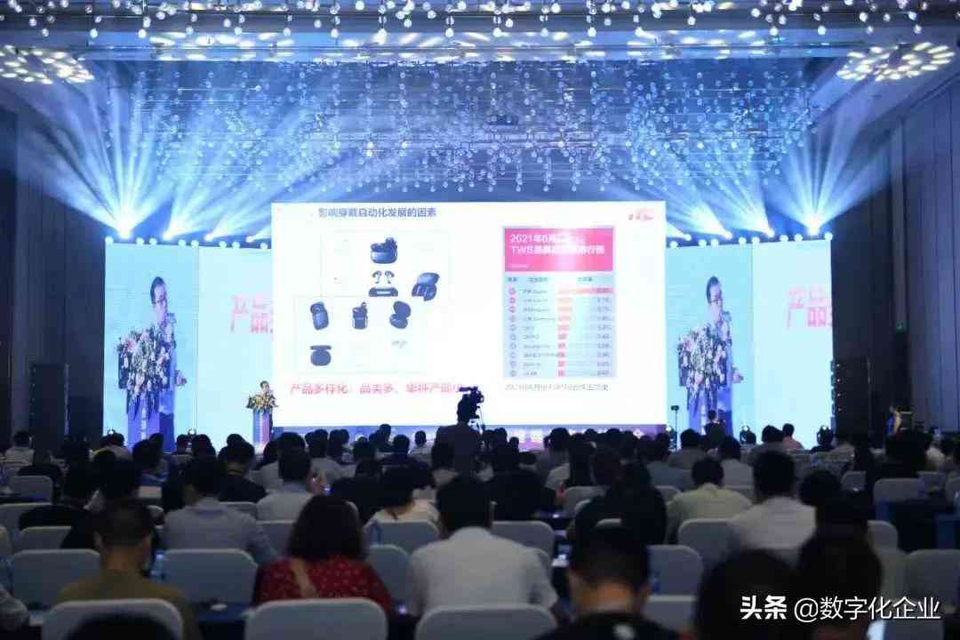 2021年大数据与AI智能化趋势解读：全面引领行业变革与应用创新