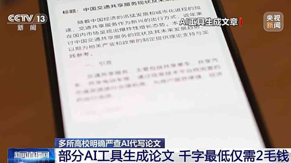 维普可以检测AI写作吗：维普能检测论文片及免费检测真实性探究