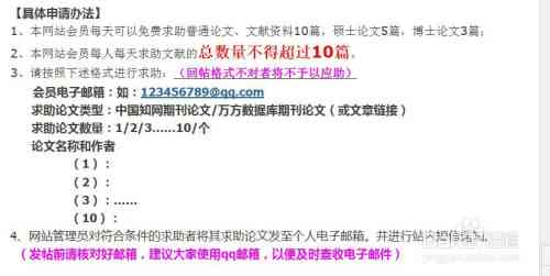 维普可以检测AI写作吗：维普能检测论文片及免费检测真实性探究